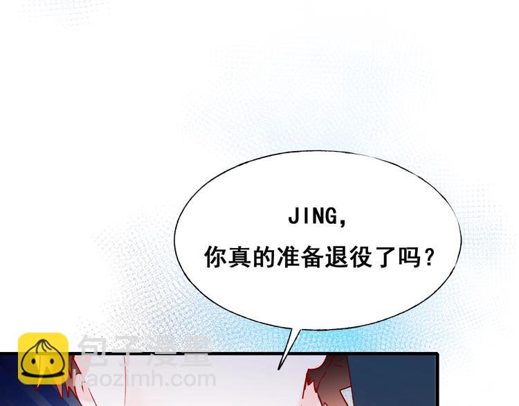 第47话  忐忑53