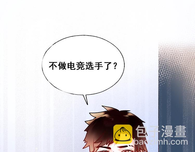 第47话  忐忑55