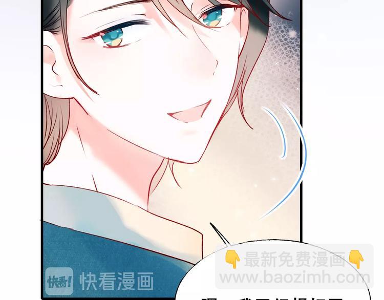 第47话  忐忑58