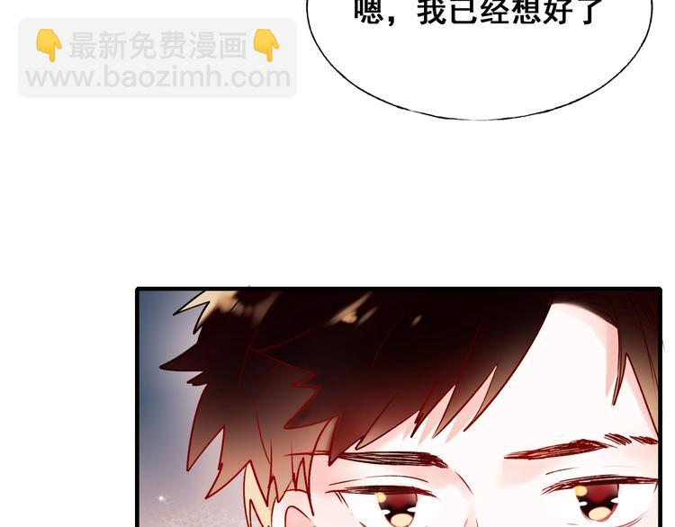 第47话  忐忑59