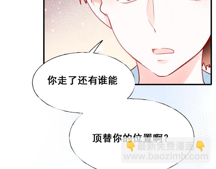 第47话  忐忑60