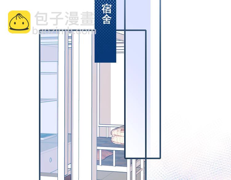 第47话  忐忑65