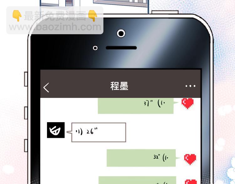 第47话  忐忑66