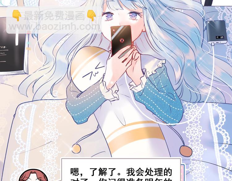 第47话  忐忑68