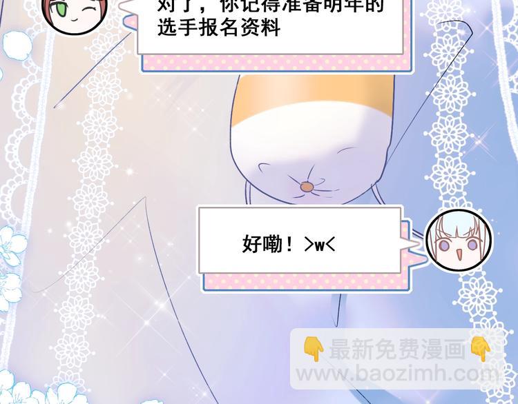 第47话  忐忑69