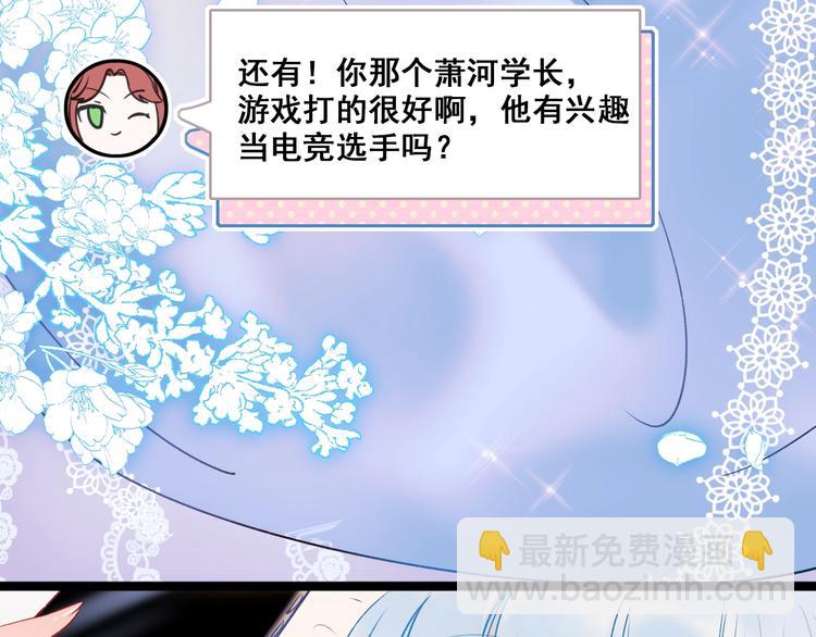 第47话  忐忑70