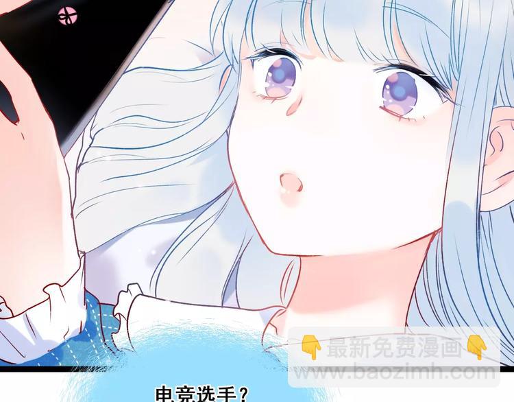 第47话  忐忑71