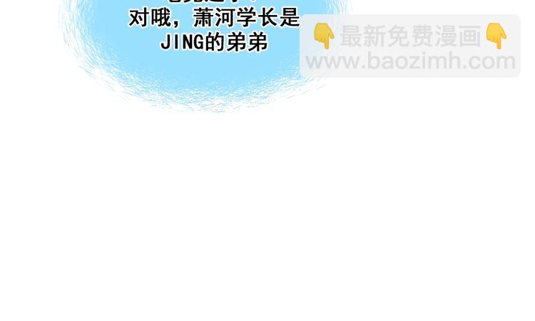 第47话  忐忑72