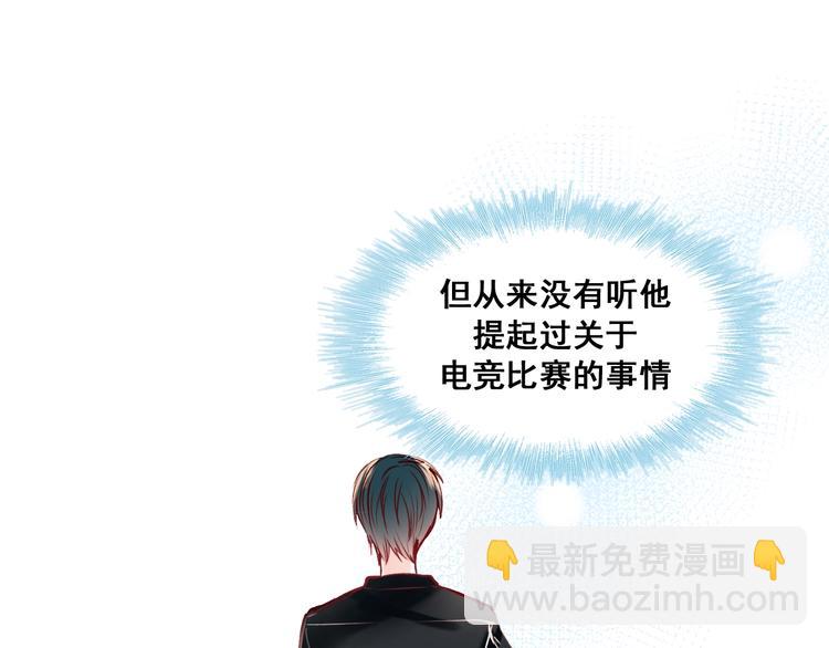 第47话  忐忑73