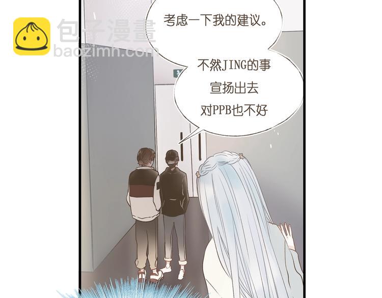 第47话  忐忑75