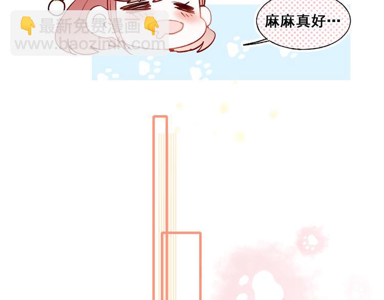 第47话  忐忑79