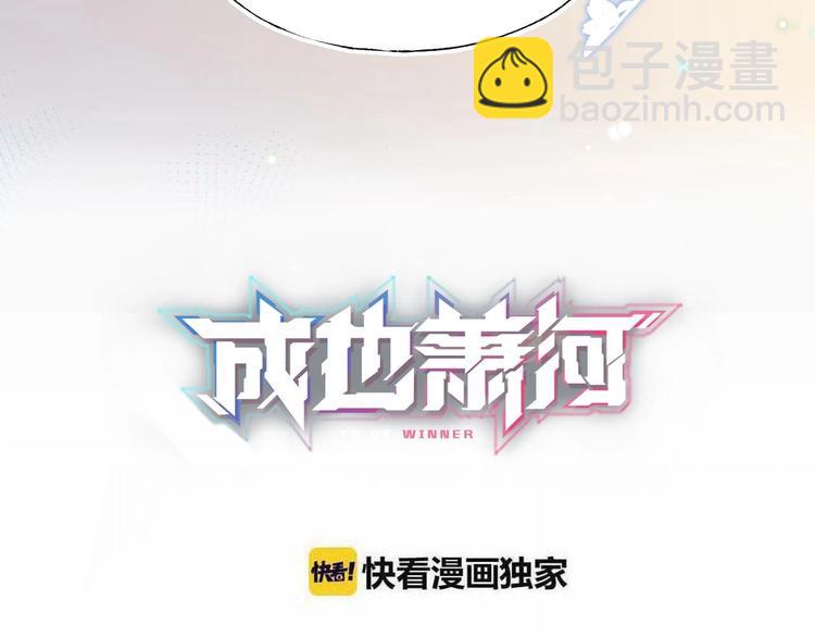 第47话  忐忑8