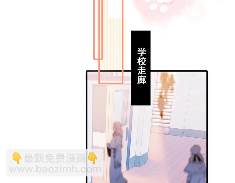第47话  忐忑80
