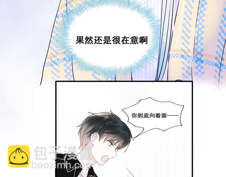 第47话  忐忑84