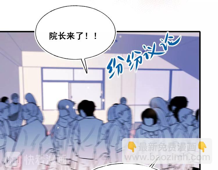 第47话  忐忑88