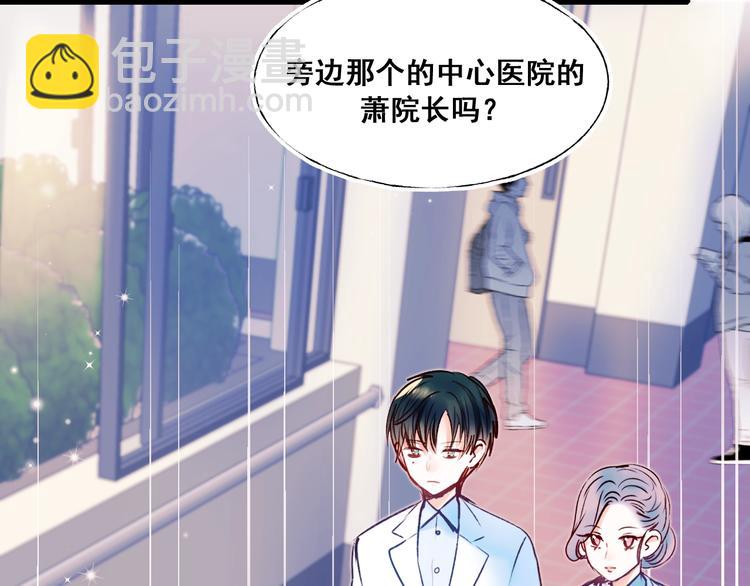 第47话  忐忑89