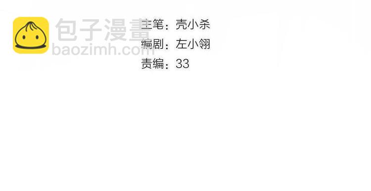 第47话  忐忑9