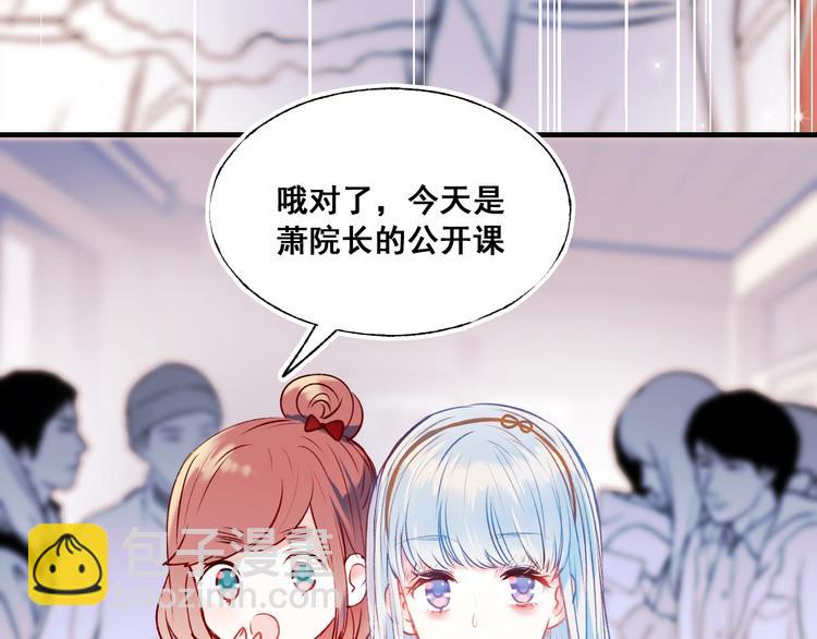 第47话  忐忑93