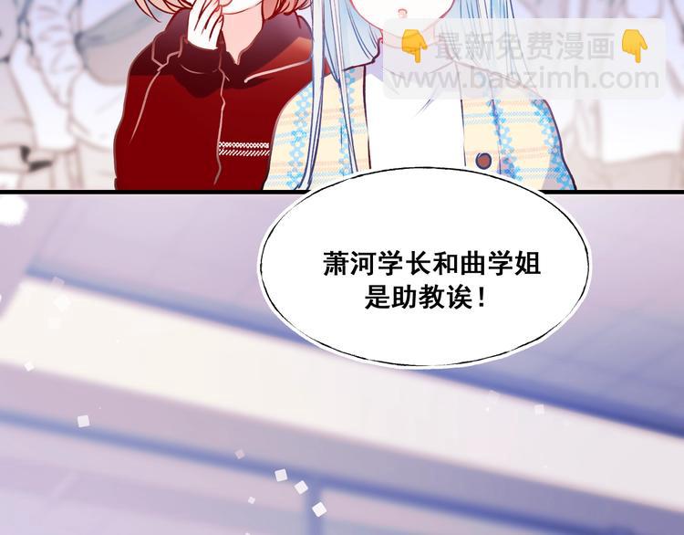 第47话  忐忑94