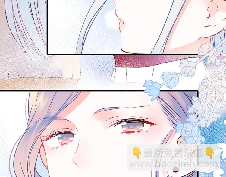 第47话  忐忑97