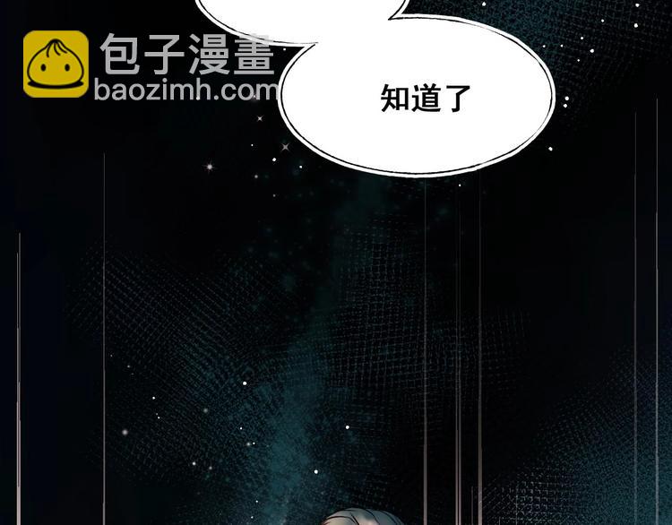 第49话 童年26