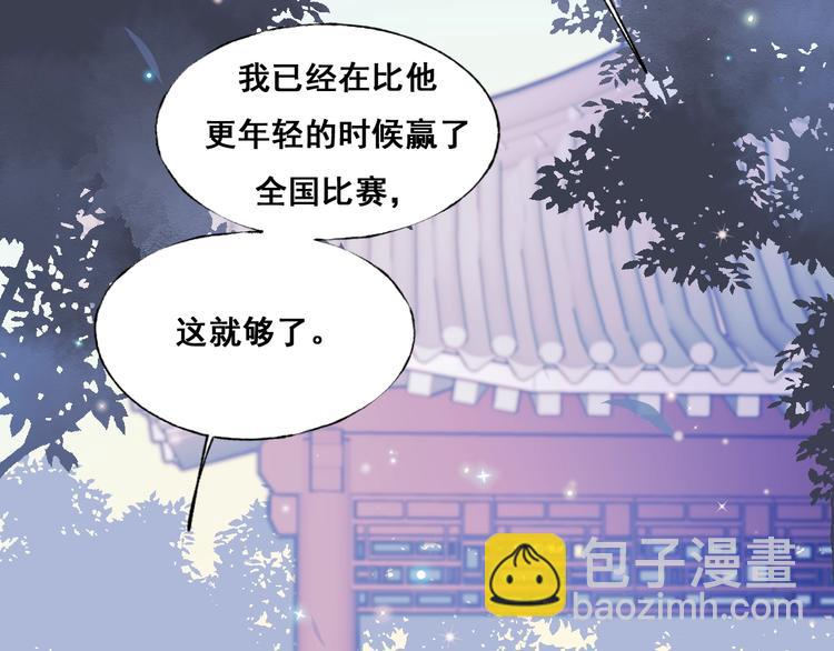 第49话 童年82