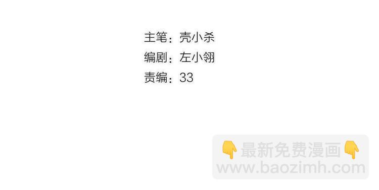 第54话  挺直腰杆11