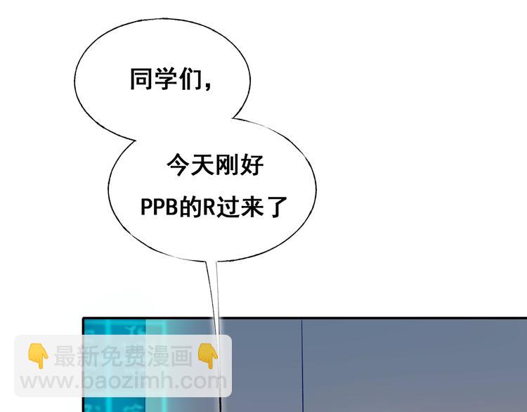 第54话  挺直腰杆117