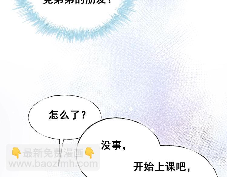 第54话  挺直腰杆123