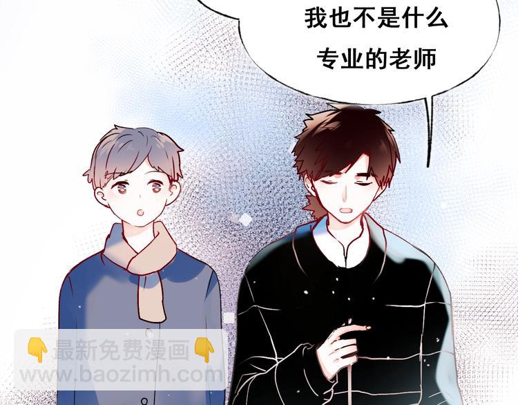 第54话  挺直腰杆124