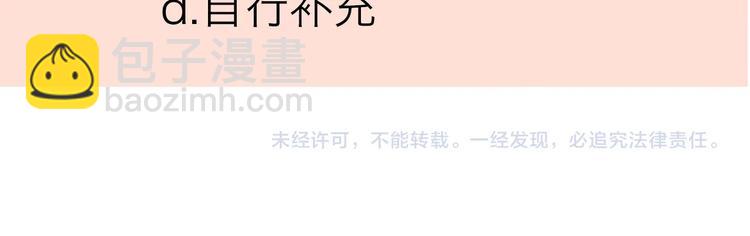 第54话  挺直腰杆132