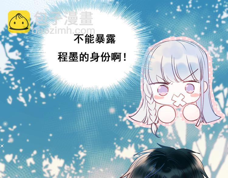 第54话  挺直腰杆20