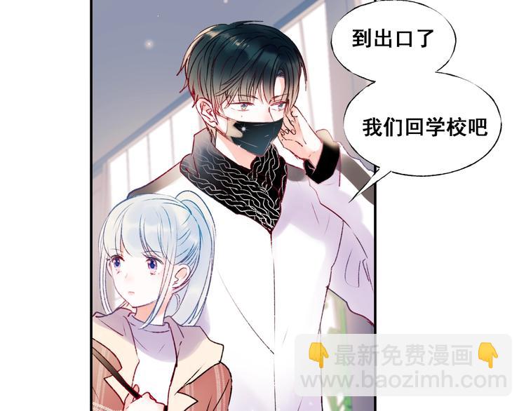 第60话 解散！？105
