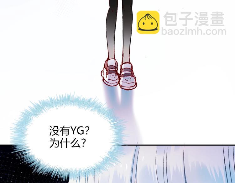 第60话 解散！？11