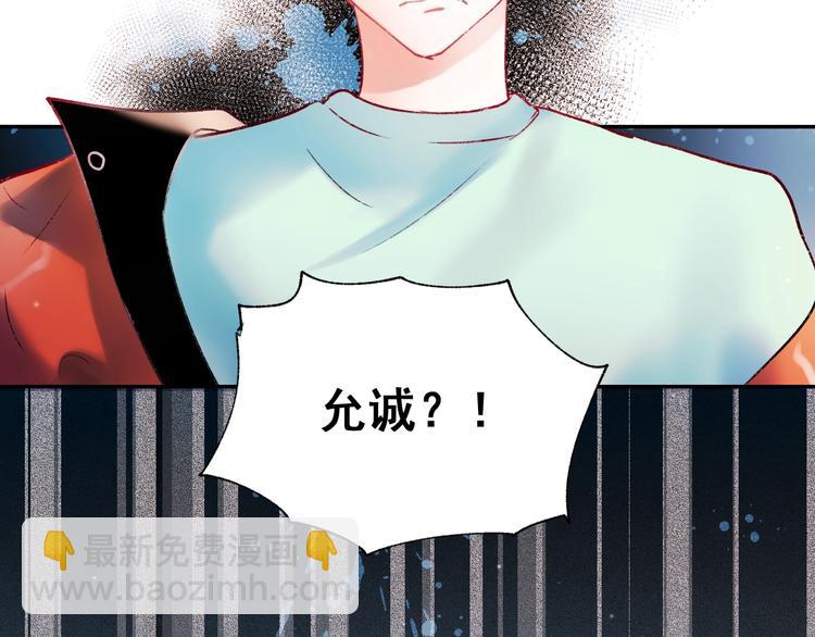第60话 解散！？110
