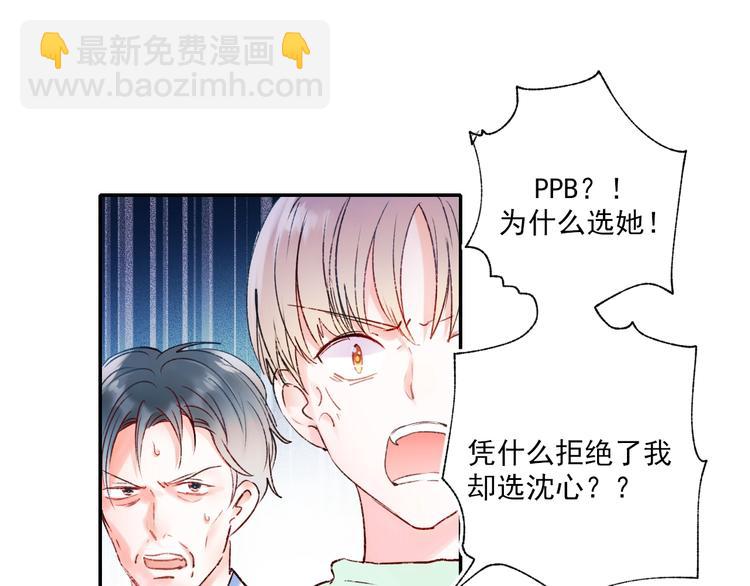 第60话 解散！？2