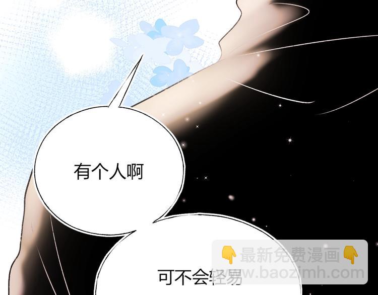 第60话 解散！？23