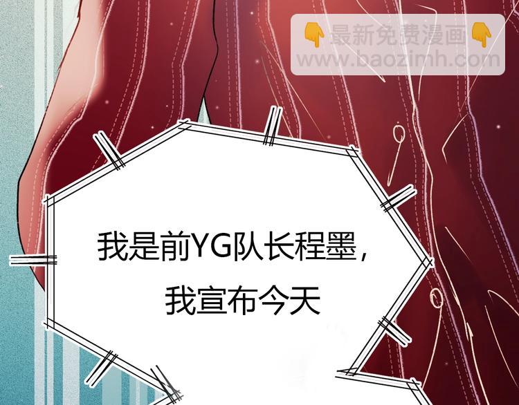 第60话 解散！？29