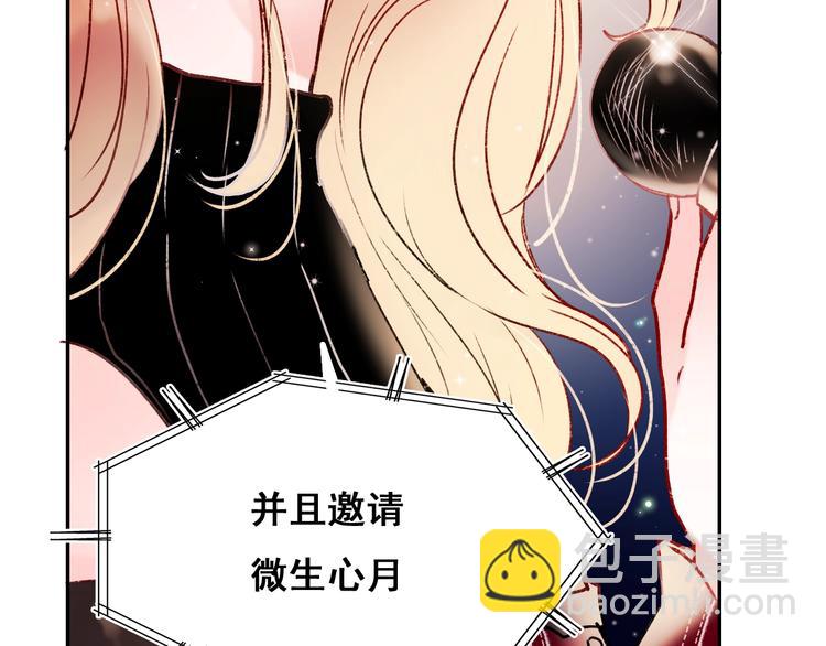 第60话 解散！？39