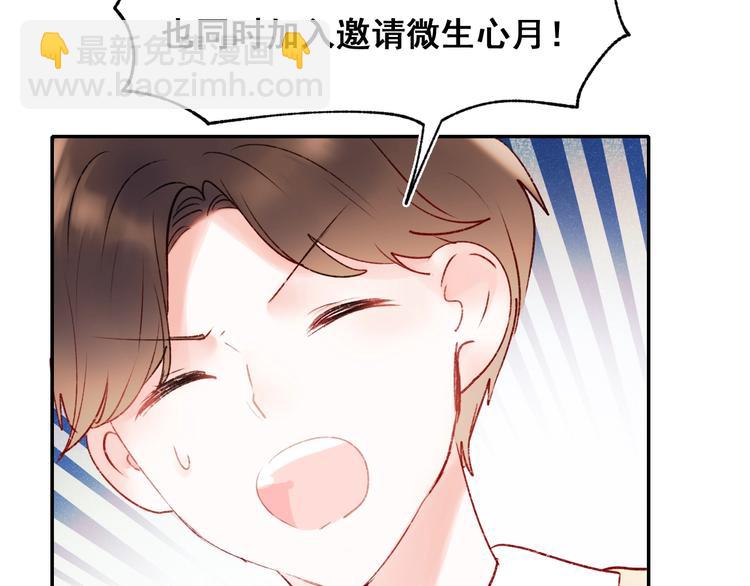 第60话 解散！？59