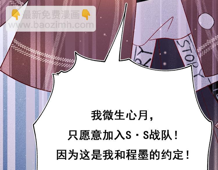 第60话 解散！？64