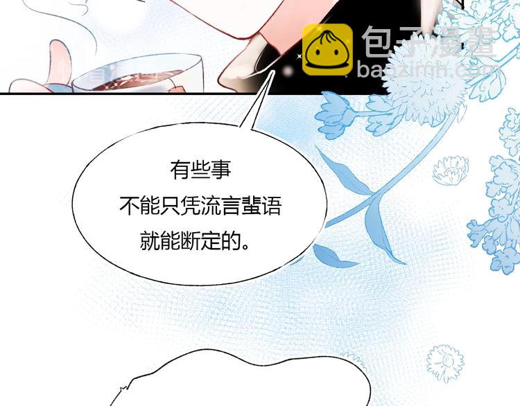 第60话 解散！？7