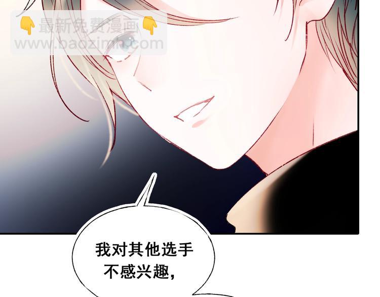 第60话 解散！？85