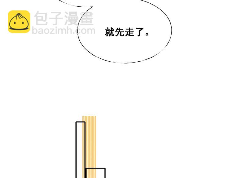 第60话 解散！？86