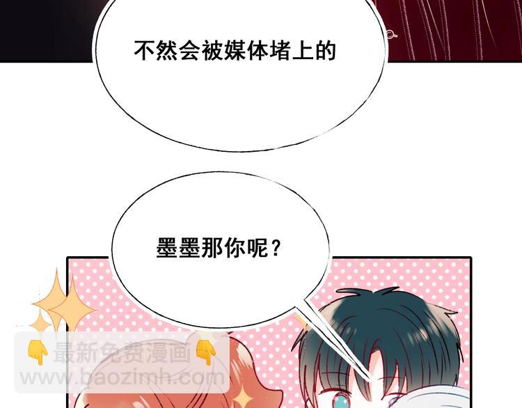 第60话 解散！？92