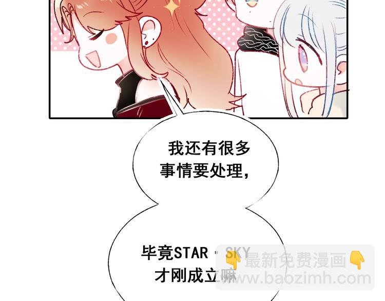 第60话 解散！？93