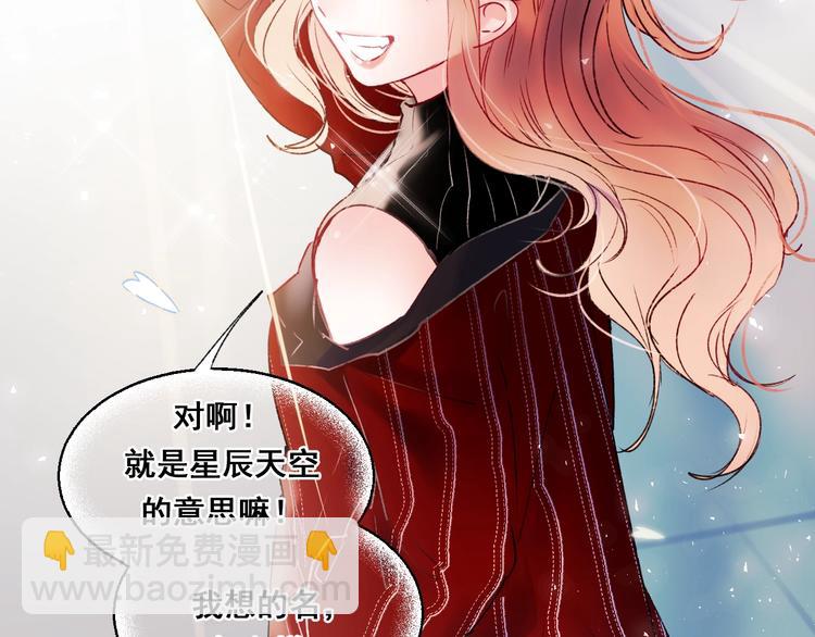 第60话 解散！？97