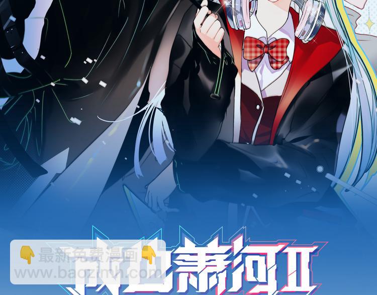 第87话 对立！1