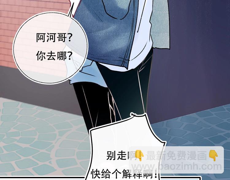 第87话 对立！106