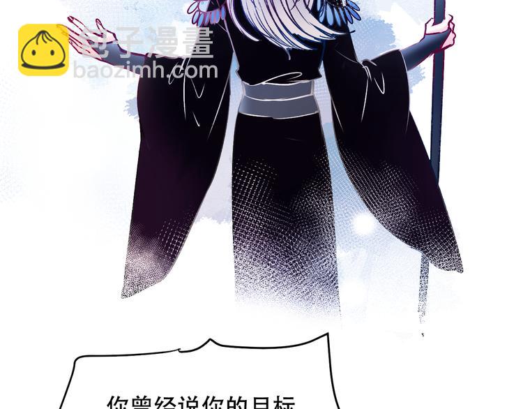 第87话 对立！34